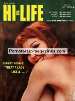 Hi Life May 1961 magazine